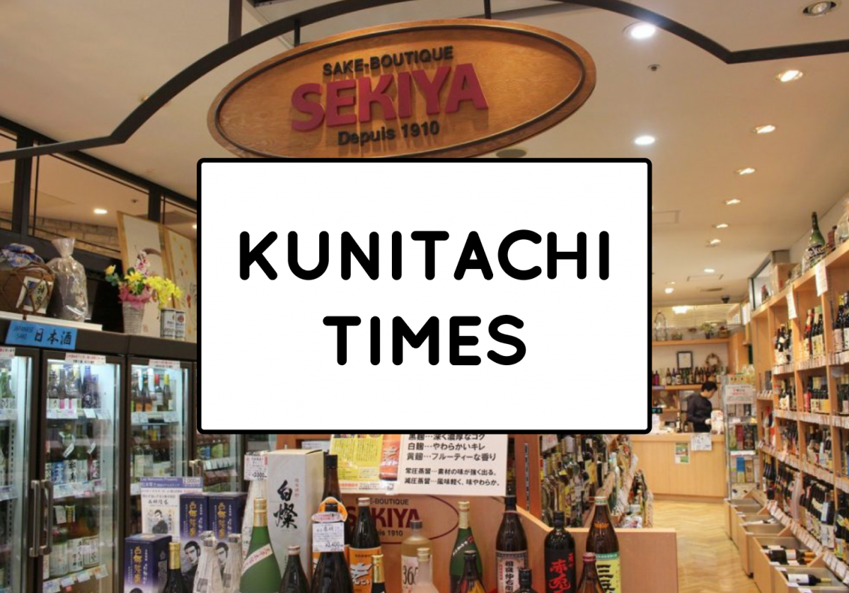 老舗酒屋「せきや」の配達サービス | 国立人