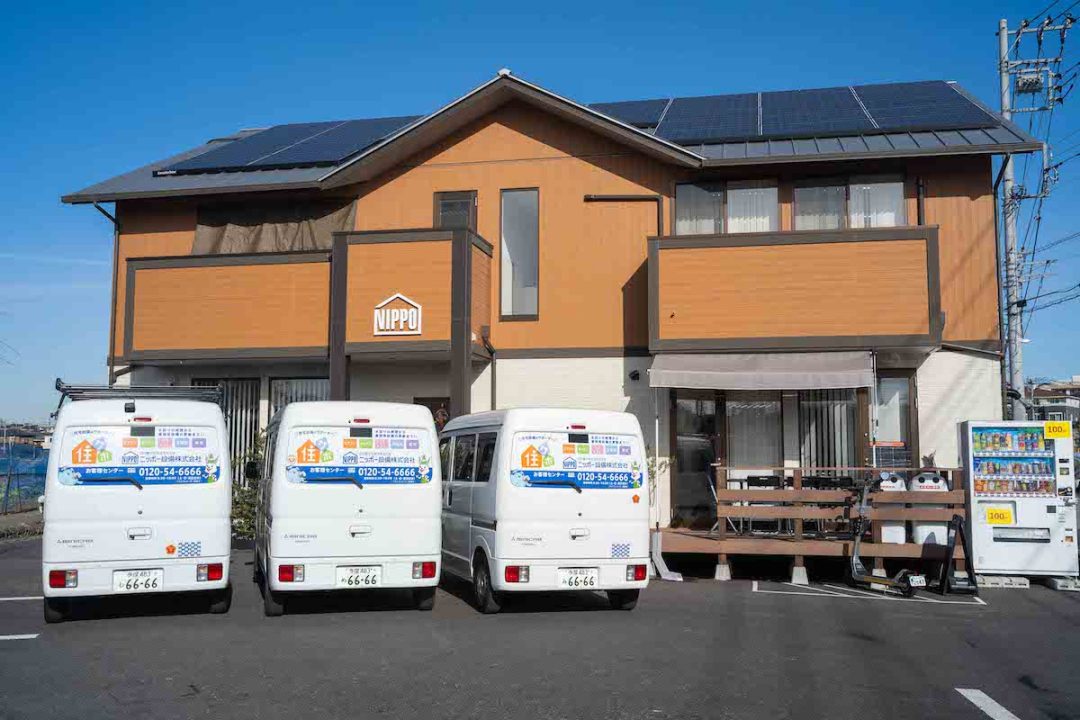 「地域で活きる」リフォームの仕事