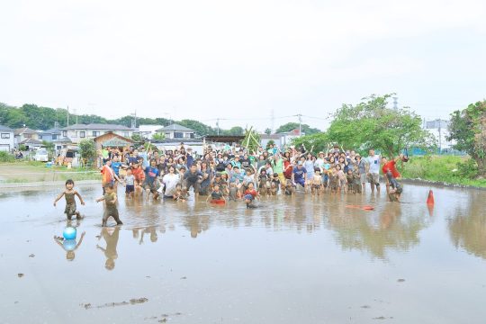 農のある暮らしを体験しよう